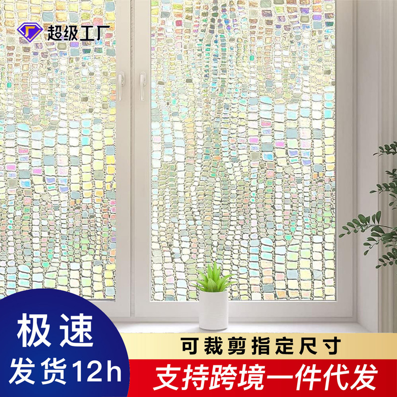 Crocodile skin window stickers self-adhesive painting static non-adhesive glass film office balcony Peep-proof film sun-proof insulation Crocodile skin window stickers self-adhesive painting static non-adhesive glass film office balcony Peep-proof film sun-proof insulation