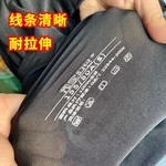 厂家服装唛头领标羽绒服布标T恤服饰商标免费设计现货主唛尺码