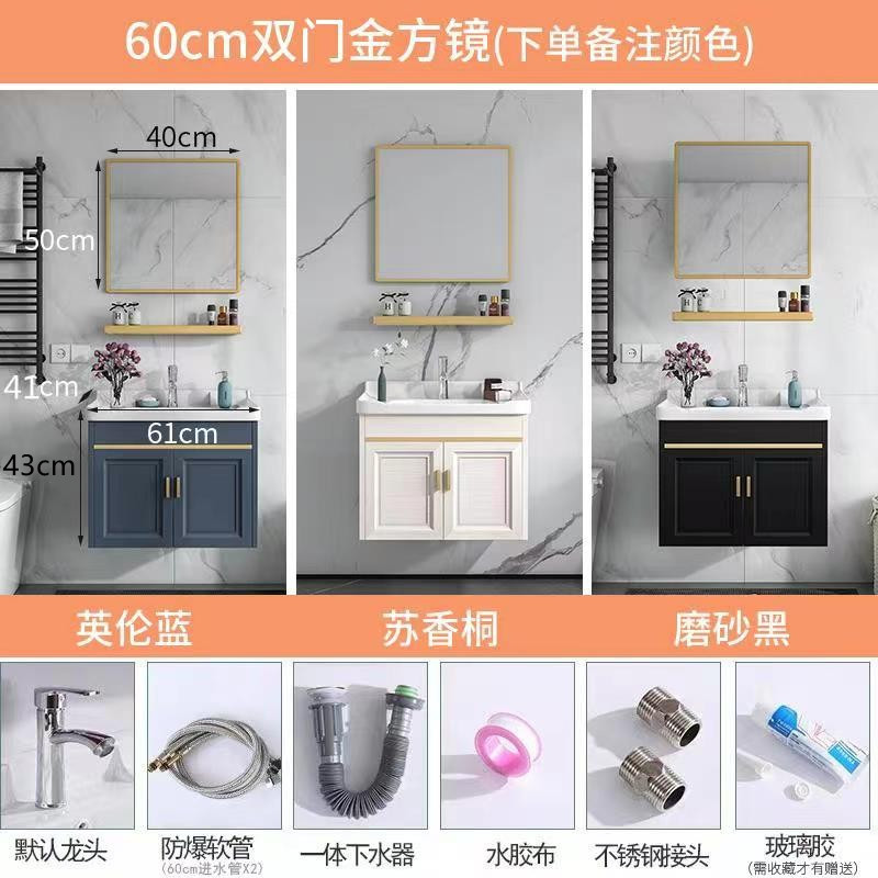 Shiyi gabinete de baño combinación de baño moderno simple pequeño apartamento lavabo espacio de aluminio mesa de lavado lavabo