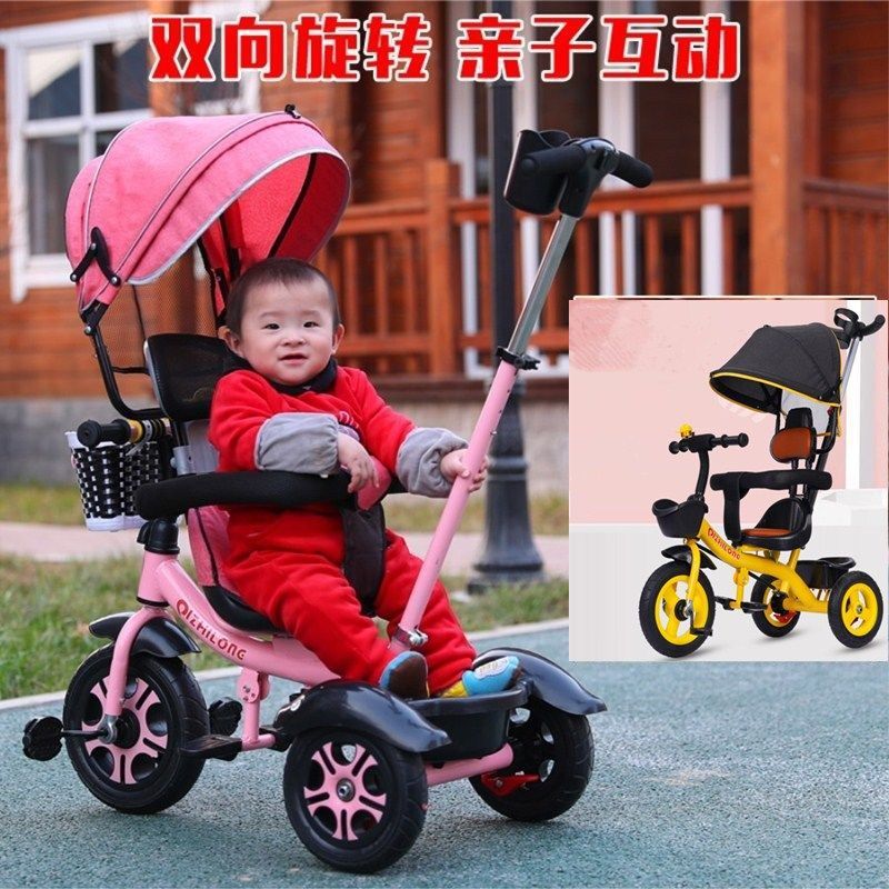 children Three Bicycle new pattern baby baby wheelbarrow Large 1-3-6 Child Bicycle Tricycle