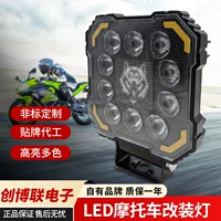 Индивидуальный новый белый свет всегда яркий ангел глаз RGB узор светодиодные фары модифицированные прожекторы мото-багги фары