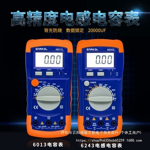 ˹�Ϳ�A6243L�߾���늸���ݱ픵��A6013L��ݱ����┵�@�f�ñ�