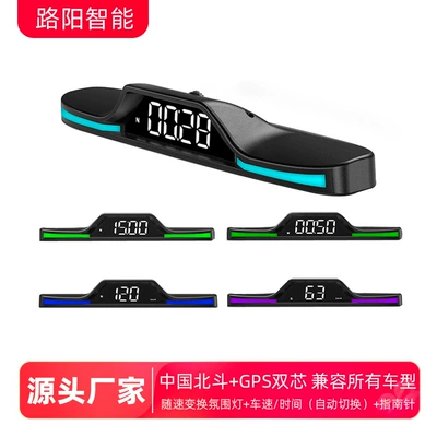 Cross-Border Car Universal Hud Vehicle HUD