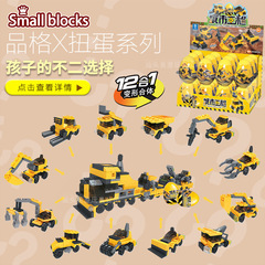 Character K26 City Engineering Forklift Excavator Crane Compatible with Lego Small Particles 12 in 1 Twist Egg Building Block Toy 