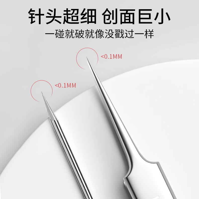 LMLTOP 不锈钢细胞夹套装粉刺夹黑头夹暗疮针粉刺针美妆工具YY668|undefined