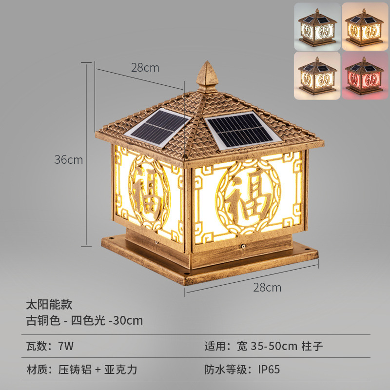 批发大门柱子灯户外防水庭院灯家用别墅室外墙头围墙太阳能柱头灯|undefined
