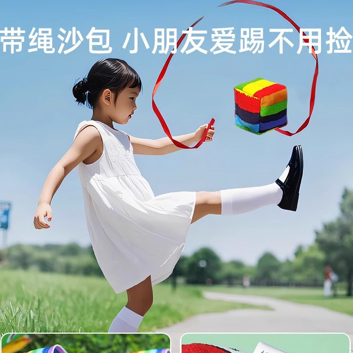 子供、小学生、幼稚園、1年生の体育の授業用のロープ付きサンドバッグ、投げるための特別な手作りそば殻サンドバッグ|undefined