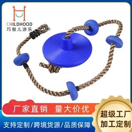 秋千;组合滑梯;游艺设备