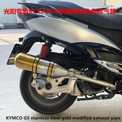 Kymco G5 Guangyang Curved Kcc Stainless Steel Side-Winding Hkr Gold Exhaust Pipe Repeated Silent Straight-Through Sound Pipe (Motorcycle exhaust pipe)