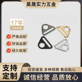 新款五金辅料压铸合金三角扣 箱包五金配件金属枪色背包拉链挂扣