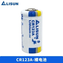 LISUN���dCR123A���F����늳�3V���ܸ��_ˮ���Ԅ��RͰ�wCR17345