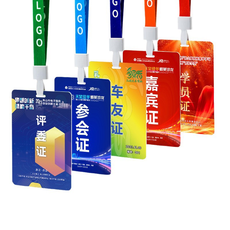 Insignia de Trabajo de PVC Personalizada, para Certificado de Invitado, Exposición y Conferencia