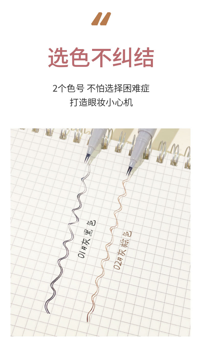 KAKASHOW's double-clawed eyeliner liquid pen is extremely fine, naturally lowering eyelashes, waterproof and sweat-proof, and won't smudge lazy eyeliner Application Scenario