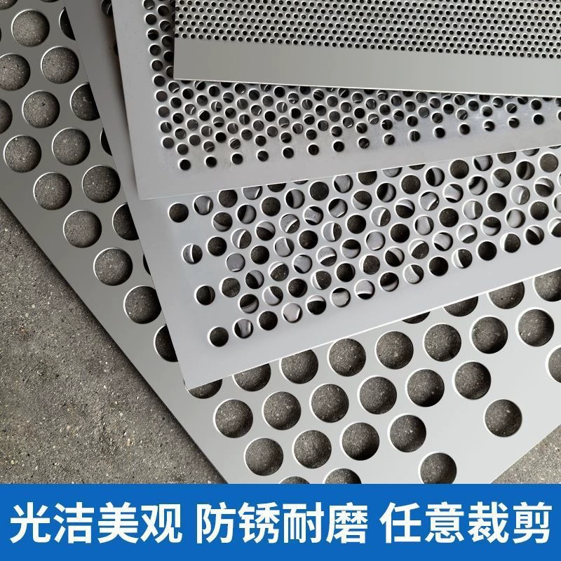 Нержавеющая сталь, punching plate, сетка с лазерной резкой, оцинкованное круглое отверстие, сетка для строительной инженерии, декоративная сетка