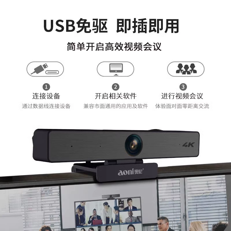 Аени C96 HD 4K ультравысокого разрешения зум встроенный интеллектуальный шумоподавляющий микрофон 120° широкий угол