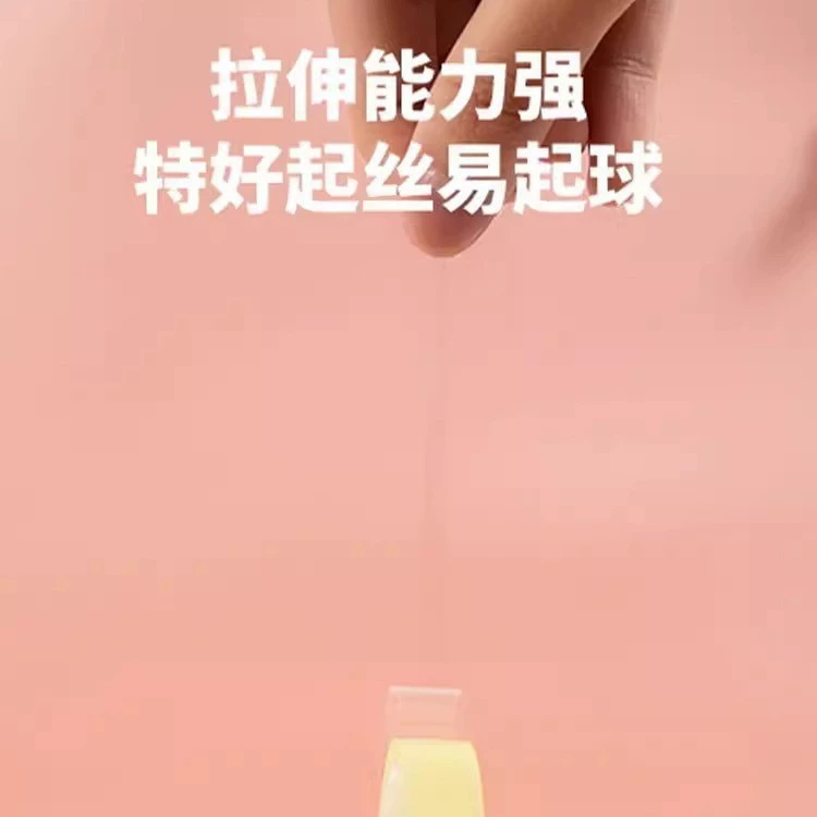 Xiaohongshu's same style Ice Flash Ice Translucent Sticky Ball Tape Ball Diang Ball Ball Newly Upgraded Sticky Ball Tape Toy