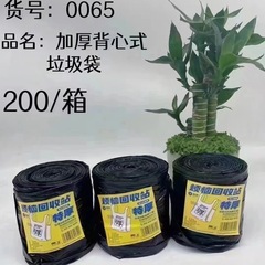 家庭用の黒いベストは手に持っています。水漏れのないゴミ袋は家庭用レストランの台所の学生寮のメーカー直売を厚くします。