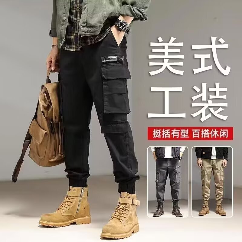 Piushuai Trendy Overalls Men's Boots Spring and Summer Casual Pants Men's Thin Slim-Fitting Sports Nine-Point Pants