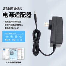 12v2a�Դ��Ҏ3c�W���J�C��Ҏul24W̨���O���Դ��Ħ���m����