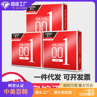 ���Sֱ�l������Ʒ�Ƶ���Ȥ����Ʒ����001 3ֻ�b���������״���