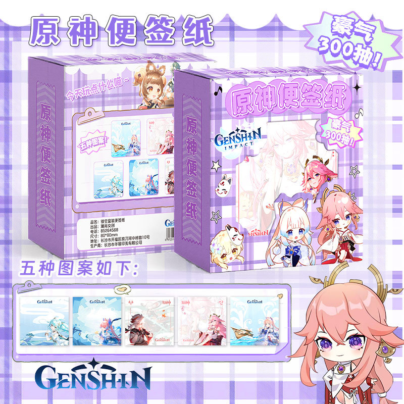 Student Learning Supplies Cute Anime Style Affordable Value 300 Pack Paccha Dog and Kluromi Wholesale