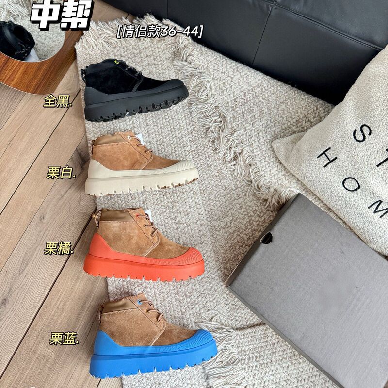Sangpo Slip-On New Couple's Wool Boots, Wang Yibo's Same Style Drawstring Tasman High-Top Tasman Snow Boots Sangpo Slip-On New Couple's Wool Boots, Wang Yibo's Same Style Drawstring Tasman High-Top Tasman Snow Boots