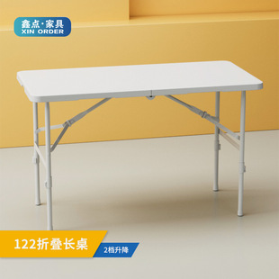 122 Folding Table Party Dining Table Outdoor Dining Table Family Gathering Table Courtyard Flower Gardening Table Folding Table
