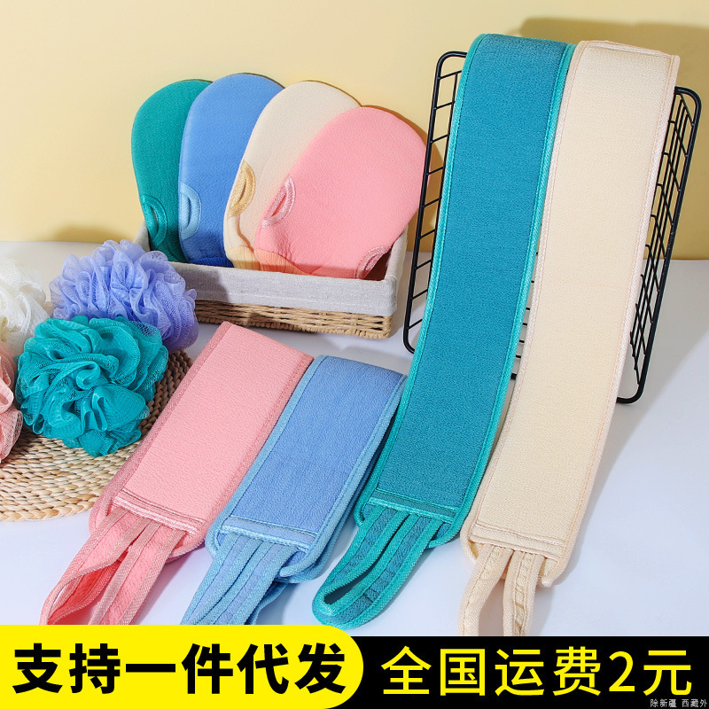 Guantes Exfoliantes para Baño de Mezcla de Algodón y Poliéster