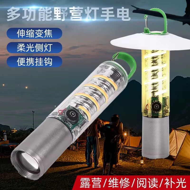 Амазонка трансграничный Открытый Кемпинг фонарик Открытый Многофункциональный Кемпинг освещение дыхание фонарик рабочий свет