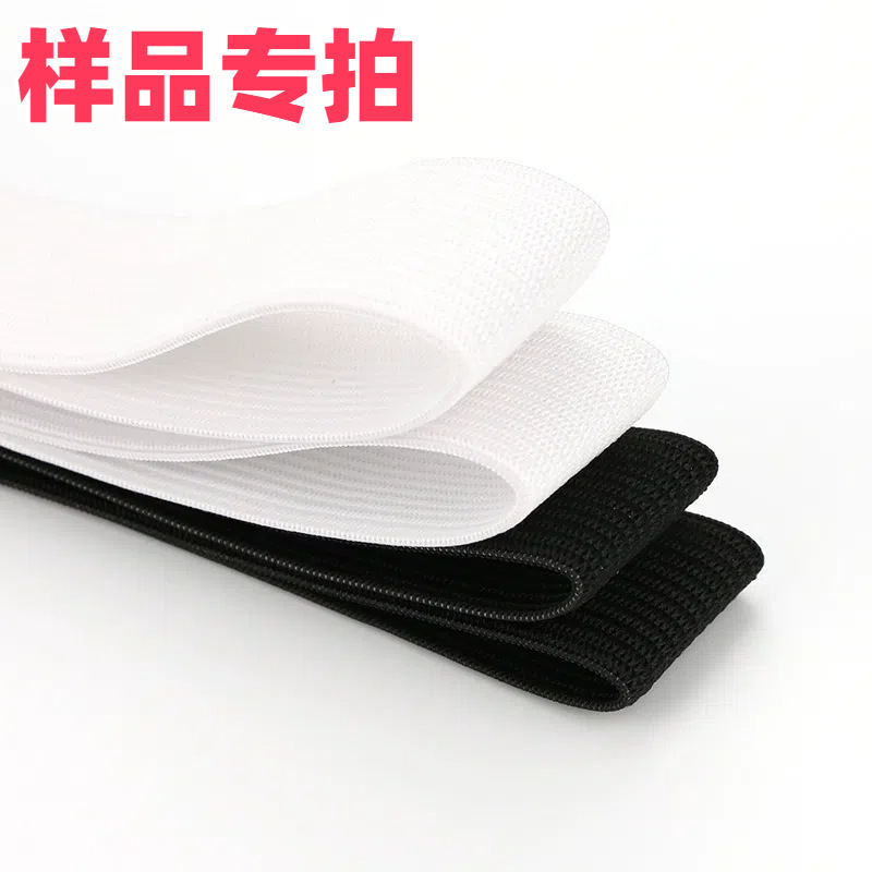 样品合金属塑料弹簧扣猪鼻扣皮筋1圆扁2走马松紧带5钩编松紧带