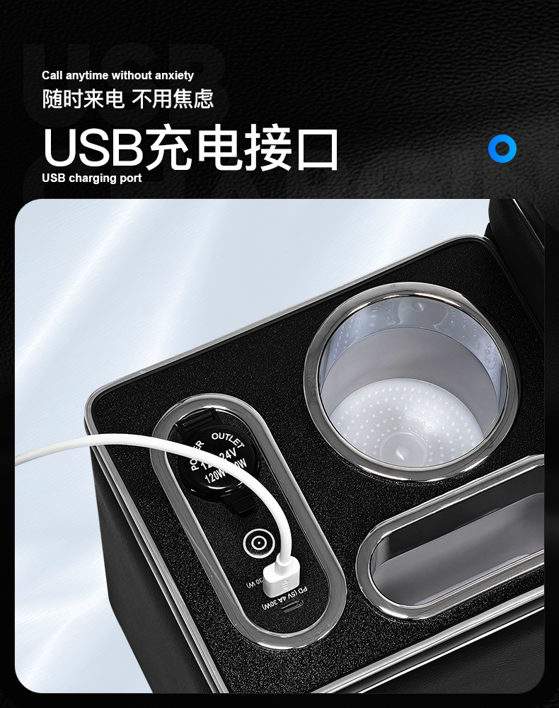 Suitable for Toyota ROOMY/THOR/TANK/JUSTY central armrest box interior modification with wireless charging and ambient lighting