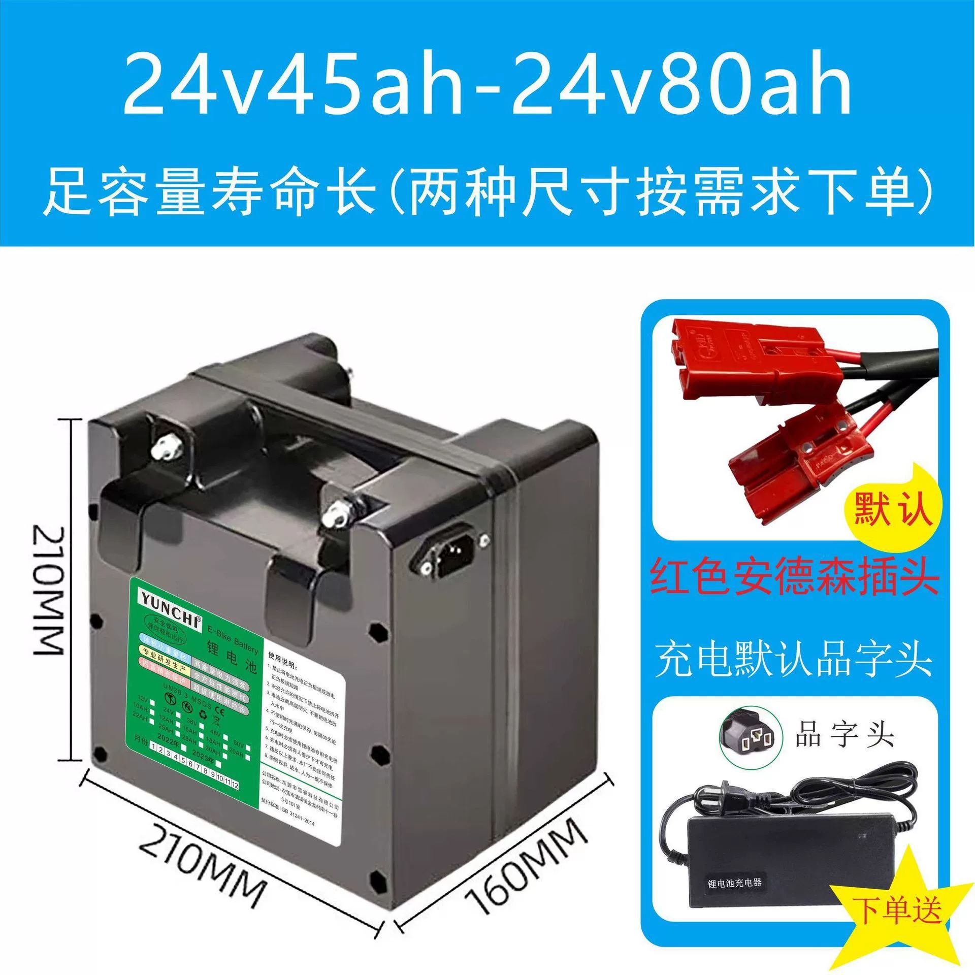 Phoenix for elderly, electric capacious lithium battery, walker, 24v, 30A