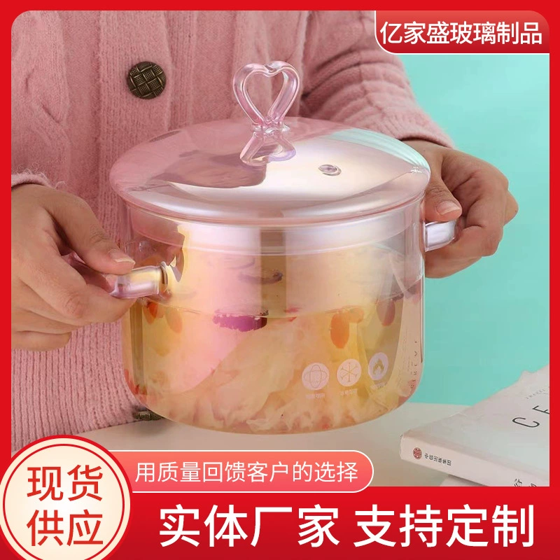 Стеклянная стеклянная кастрюля для тушения Borosilicate 1500 мл, розовая с крышкой‑ с ручкой в форме сердца