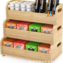 木制茶包收纳盒台面创意可分格置物架厨房客厅零食胶囊咖啡摆放架