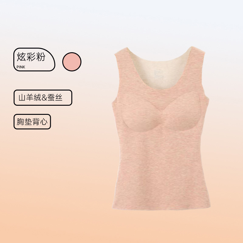 Colorful pink chest pad