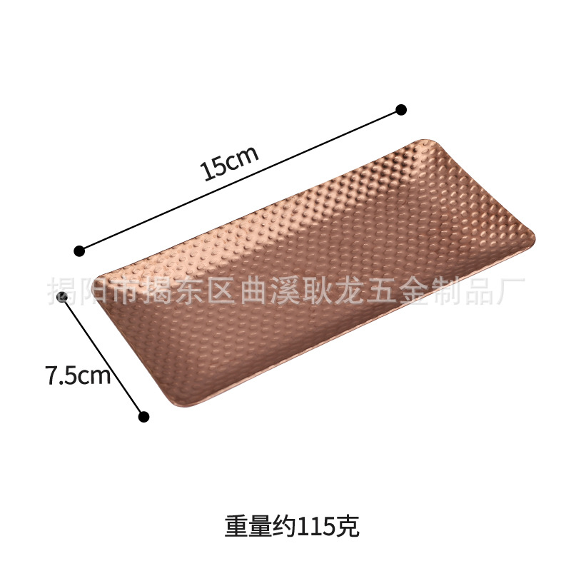 해머 도트 직사각형 15CM-샌드 로즈 골드