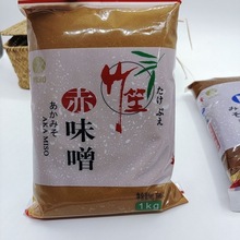 欣和竹笙白味噌赤味噌日式味增酱汤料 竹笙赤味噌 1Kg 新鲜日期