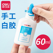 �������z�����zˮ�ٸ����z60ml��ͯDIYľ���zˮ�׃��@�ֹ��z���l