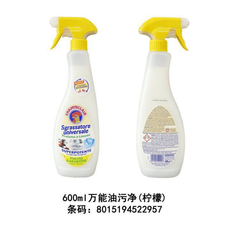 노란색 레몬 맛