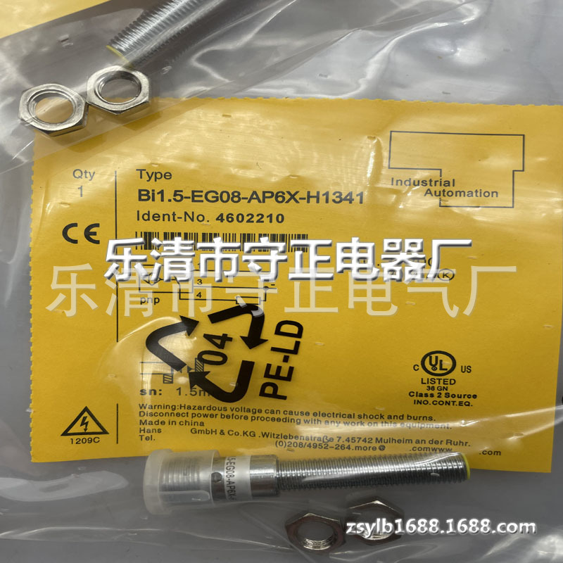 全新传感器Bi1.5-EG08-AP6X-H1341接近开关 质保一年