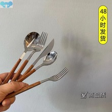 T乄V∏ins风餐具筷勺子叉子不锈钢家用高颜值餐具牛排刀叉勺甜品