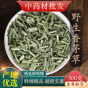 ��Ұ����é�������r���ʲݙ��ʲ�5��g���ݲ����