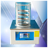 FC-12 Western medicament equipment Fruits and vegetables Herbs vacuum small-scale Desktop Freeze dryer -62 ℃