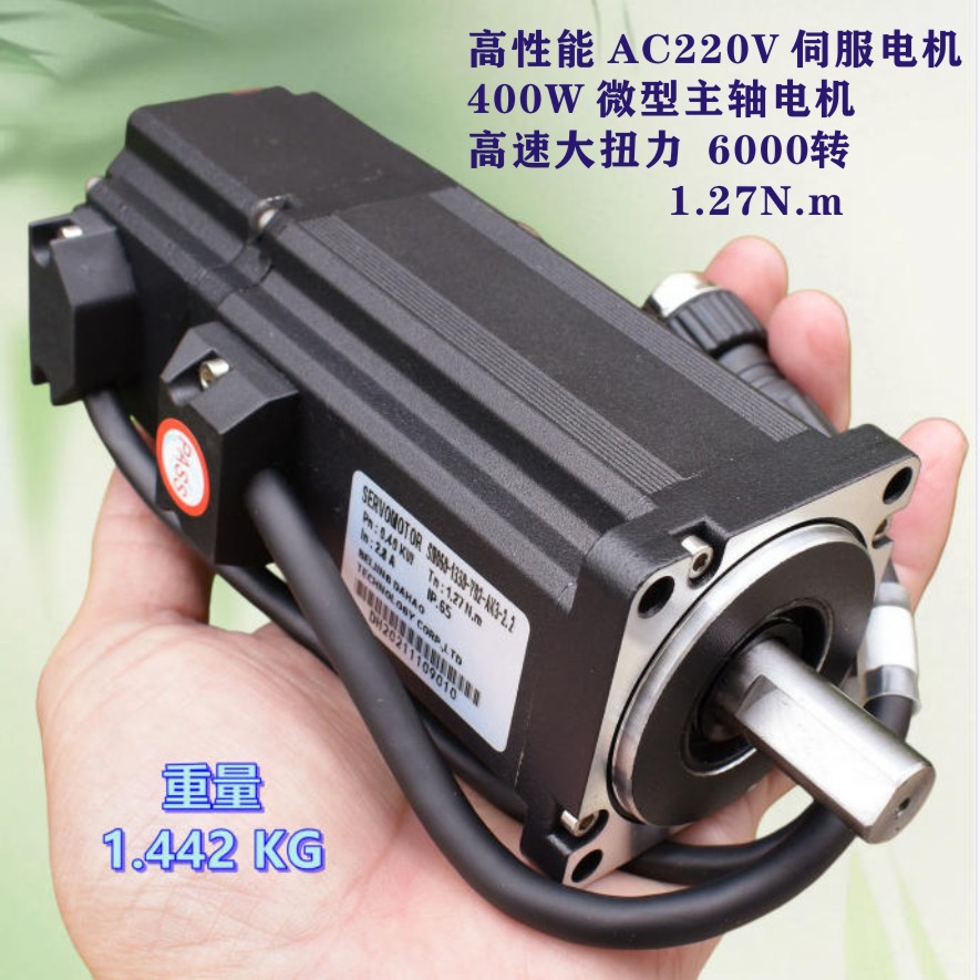 Sənaye tikiş maşını üçün servo mühərrik 400W 6000 dövr/dəq