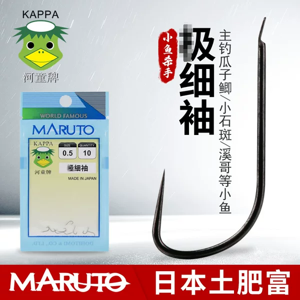 Japan Tufeifuhe Tong Brand Grade Thin Sleeve Barbed-free Fishing Hook Fishing Gear Competitive Pinch Fish Melon Seeds Carassius Carassius Wholesale Hook