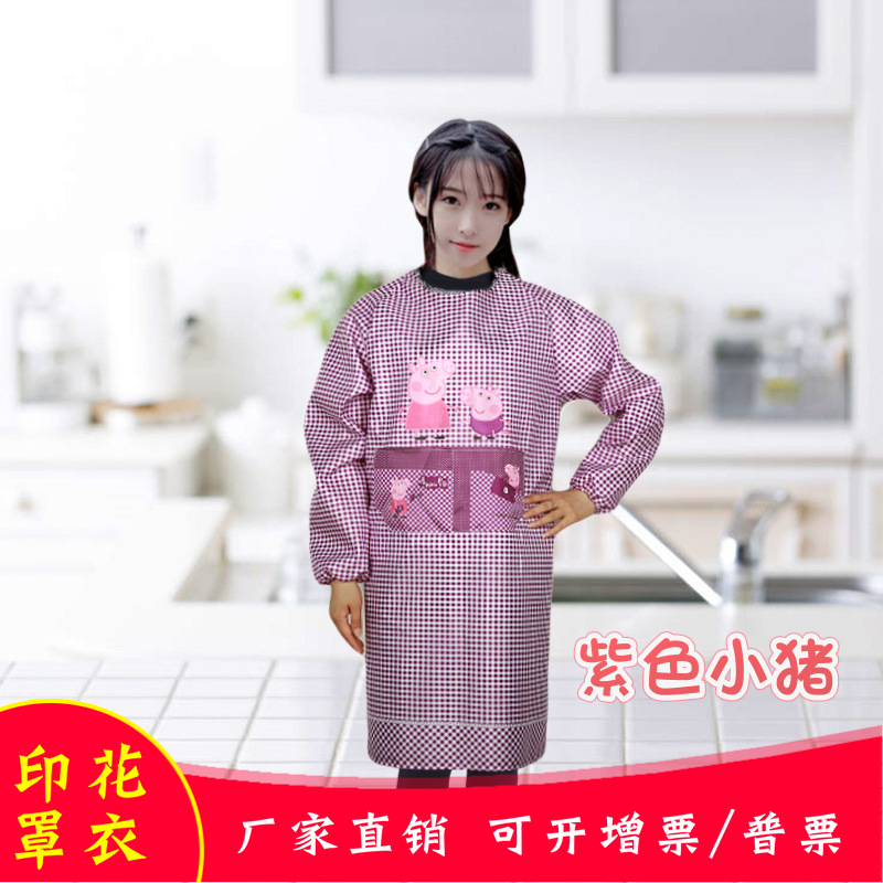 돼지 블라우스 보라색