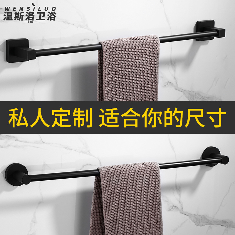 No Punching Stainless Steel Towel Rack Towel Bar Single Pole Bathroom Hanging Rod Hanging Towel Rack Bathroom Pendant Black