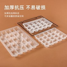批发一次性水饺馄饨饺子包子盒带格打包盒食品包装内衬托盘透明可