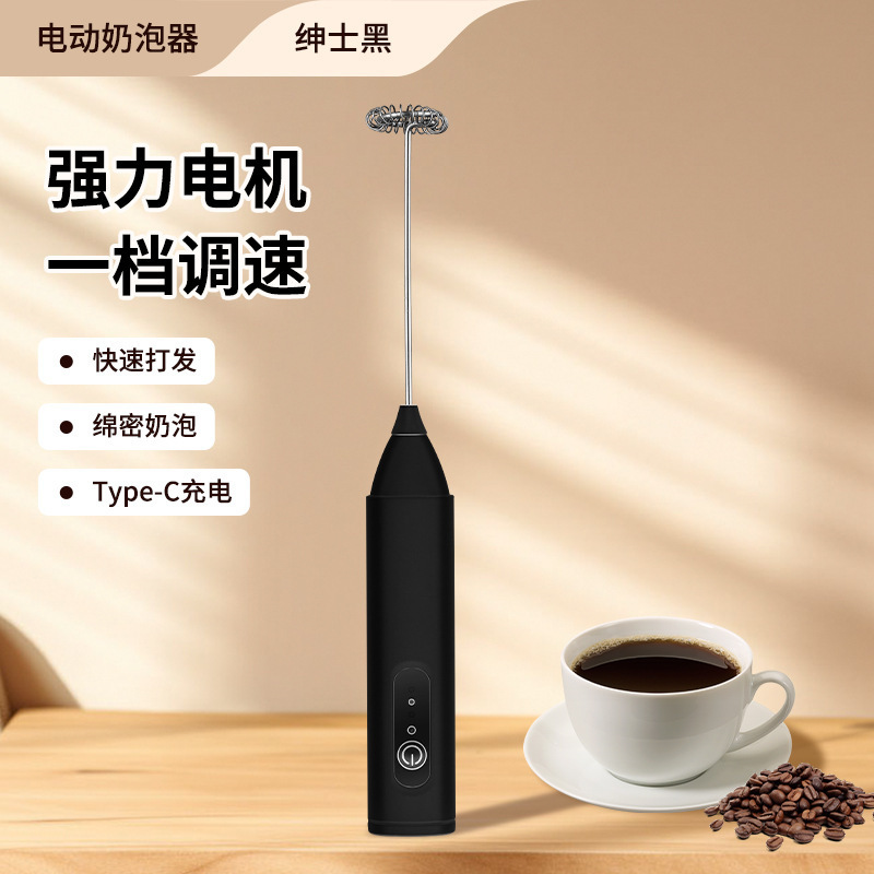 跨境咖啡打奶泡器打蛋器打泡器电动迷你搅拌冷热牛奶打发器奶泡机|undefined