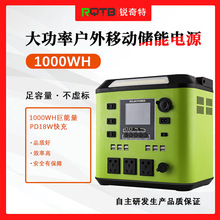 2000瓦户外便携式储能电源220V/2000W家庭应急电源AC/DC/USB/无线